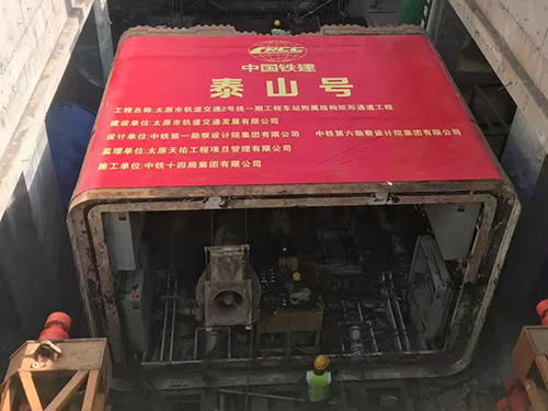 施工現(xiàn)場