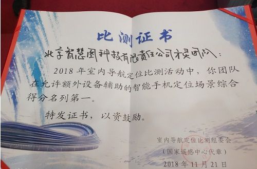 ����һ�����g���ַ��棬�ǻۈD�c�����]늴�W��ͬ�����Г��ˇ���ʮ�������c�аlӋ��--����5G����һ���҃ȶ�λ���g�P�I���g�����I�Ƅ�ͨ�žW�c��λ�W�j�ںϵĄ������о���