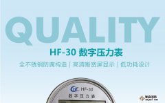 數(shù)字壓力表量程0-20MPa，精度0.4級